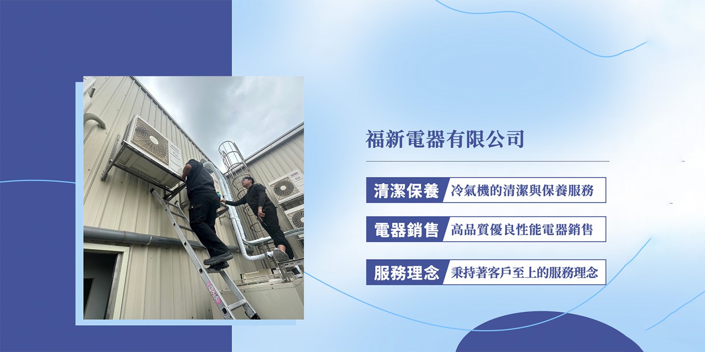 01banner公司宣传类